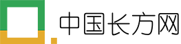 中国长方网